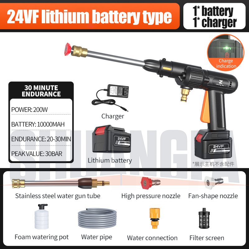Portable Lithium Battery Car Wash Gun, 24V 200W High Pressure Cordless Car Washer