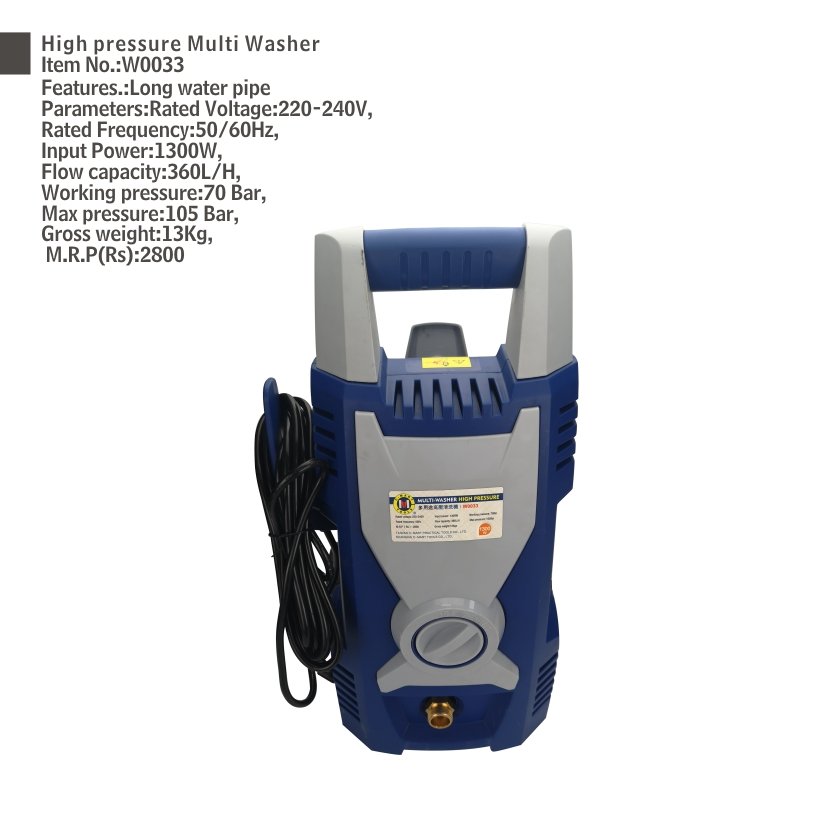 1300W Muiti-washer high pressure cleaning machine