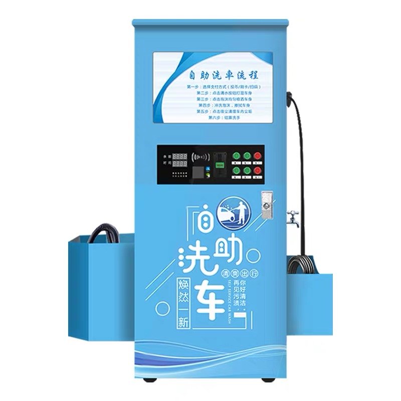 Customized pattern advertising self-service car washer Unmanned washing station high-pressure Car washing machine Auto cleaner