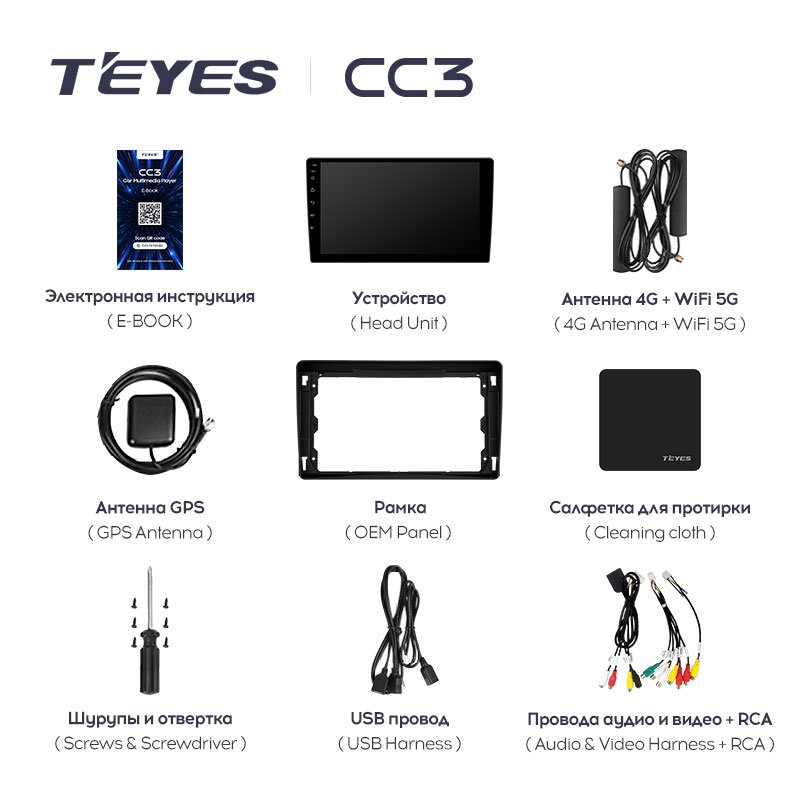 Car Dvd Player Multimedia Video Player TEYES CC3 2K for Ford Fusion1 2005 - 2012 Car Radio Android Car Mp3 Player Ce Dashboard