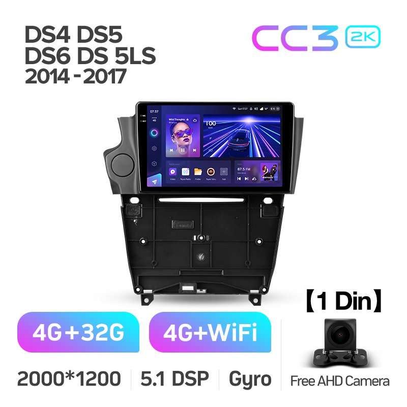 TEYES CC3 2K Car DVD Player For Citroen DS4 DS5 DS6 DS 5LS 2014 - 2017 9 Inch Android Navigation Car DVD Player