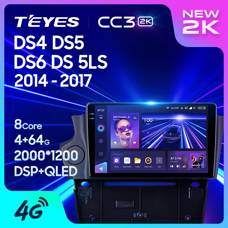 TEYES CC3 2K Car DVD Player For Citroen DS4 DS5 DS6 DS 5LS 2014 - 2017 9 Inch Android Navigation Car DVD Player