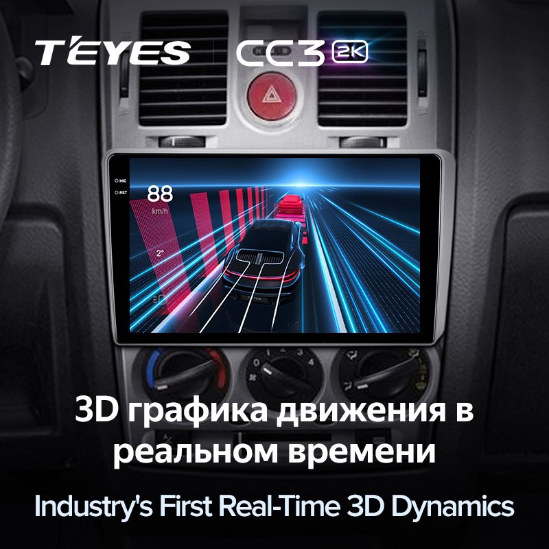 TEYES CC3 2K Car DVD Player For Hyundai Getz 1 2002 - 2011 F1 One Din 9 Inch Auto Electronics Car Radio DVD Player