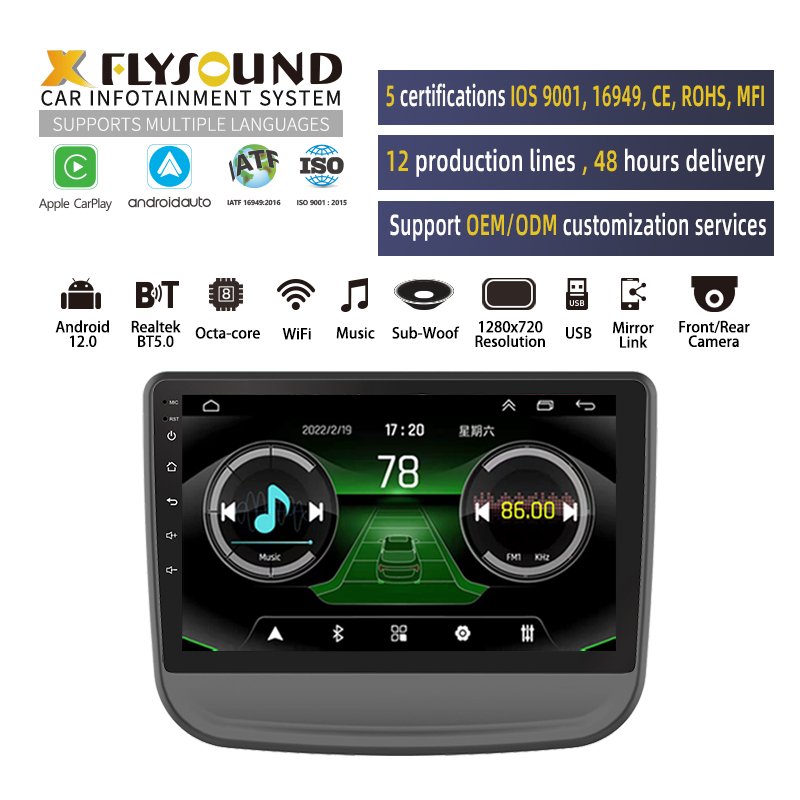 Suitable for Chevrolet Equinox 16-18 models Black heat sink 3+32GB Car Radio Multimedia Android 2 din Car DVD Player