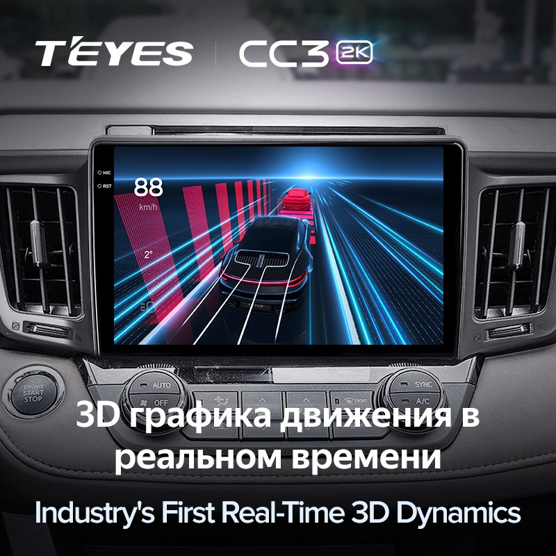 TEYES CC3 2K For Toyota RAV4 4 XA40 5 XA50 2012 - 2018 Car Radio Multimedia Video Player Navigation stereo GPS No 2din 2 din dvd