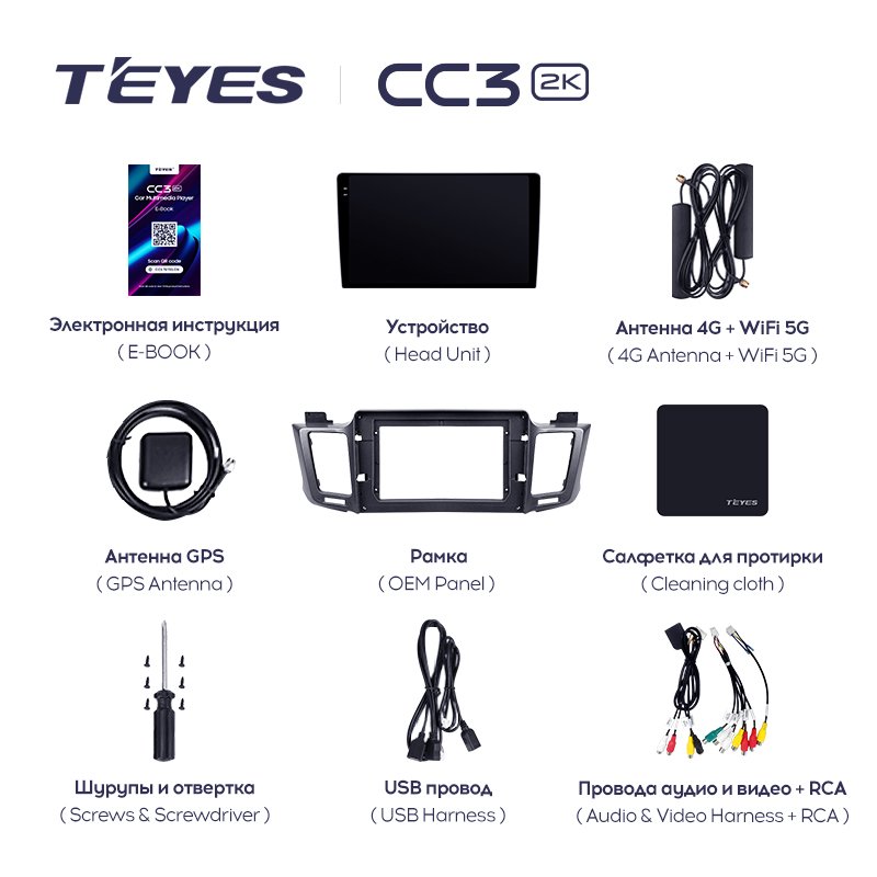 TEYES CC3 2K For Toyota RAV4 4 XA40 5 XA50 2012 - 2018 Car Radio Multimedia Video Player Navigation stereo GPS No 2din 2 din dvd