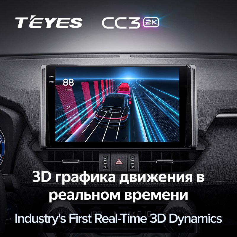 TEYES CC3L CC3 2K For Toyota RAV4 5 XA50 2018 - 2023 Car Radio Multimedia Video Player Navigation stereo GPS Android 10 dvd