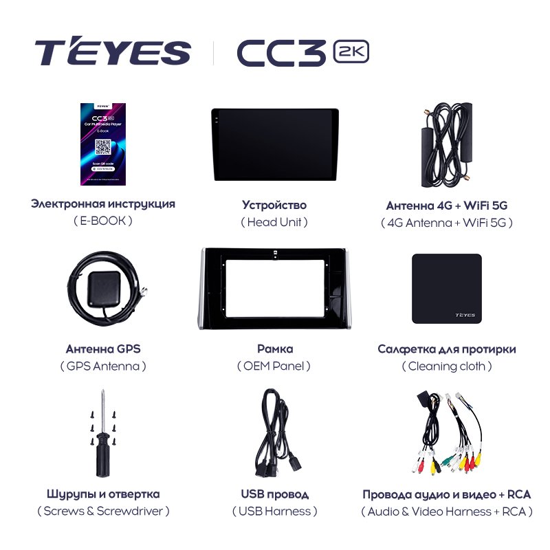 TEYES CC3L CC3 2K For Toyota RAV4 5 XA50 2018 - 2023 Car Radio Multimedia Video Player Navigation stereo GPS Android 10 dvd