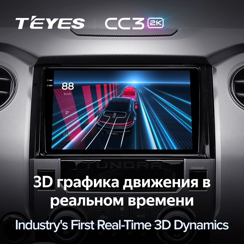 TEYES CC3 2K Car DVD Player For Toyota Tundra XK50 2013-2020 9 Inch Android Navigation Car DVD Player With Camera