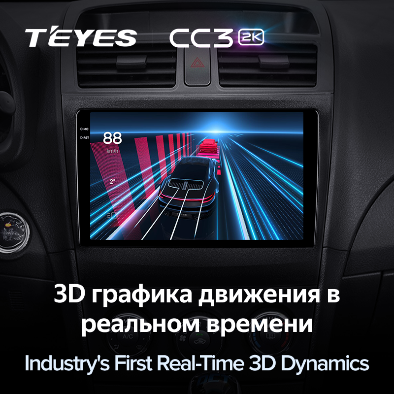 TEYES CC3 2K Car DVD Player For BYD L3 2010 - 2015 GPS Android Navigation Car DVD Player