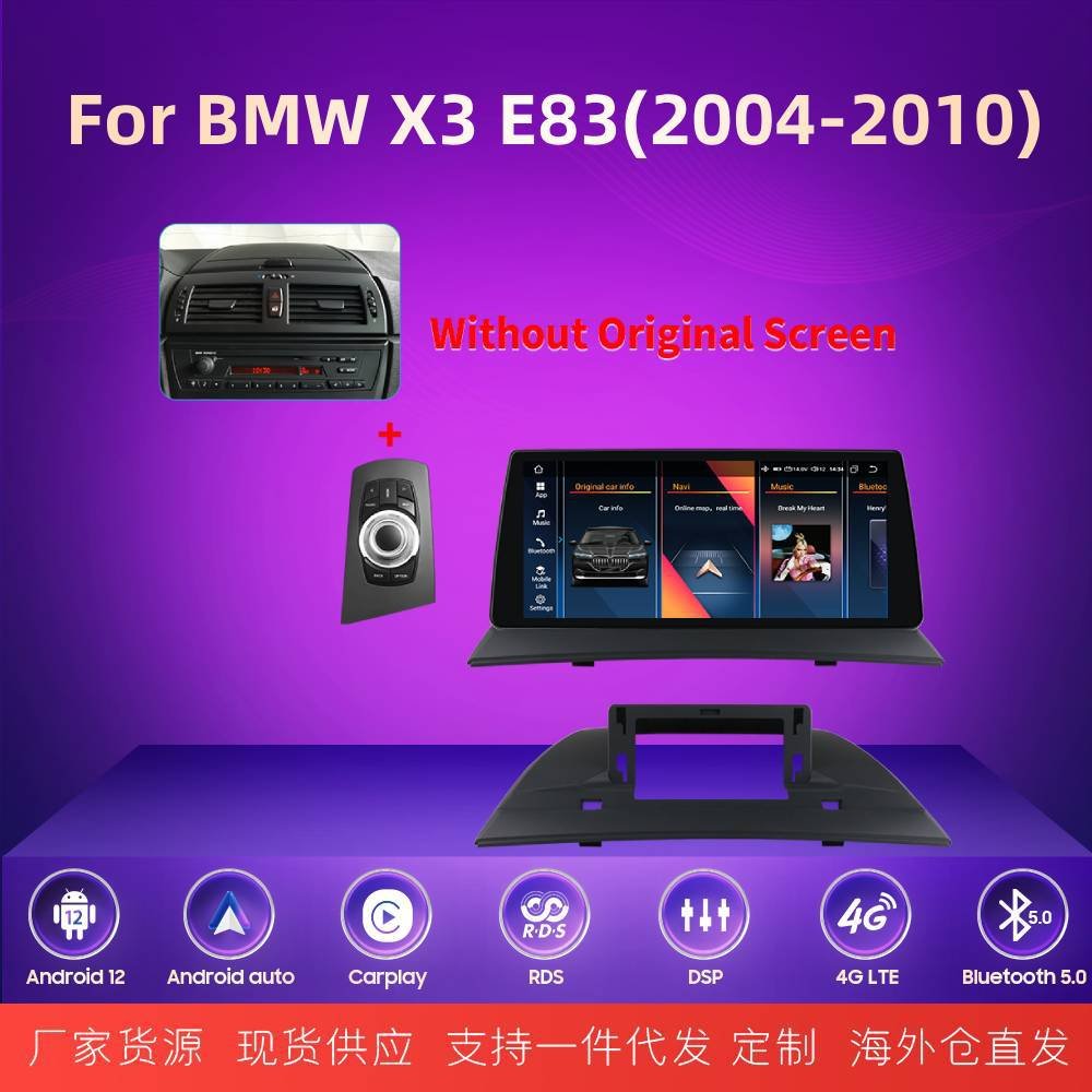 10.33 Inch Wifi+4G OLED Android Carplay 12 Rgb Car Dvd Player for BMW X3 E83 2004 2010 with radio CarPlay Android Auto GPS