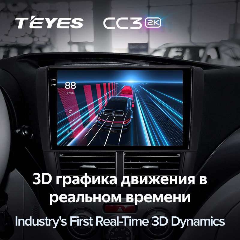 TEYES CC3 2K For Subaru Forester 3 SH 2007 - 2013 Car Radio Multimedia Video Player Navigation stereo Android No 2din 2 din dvd