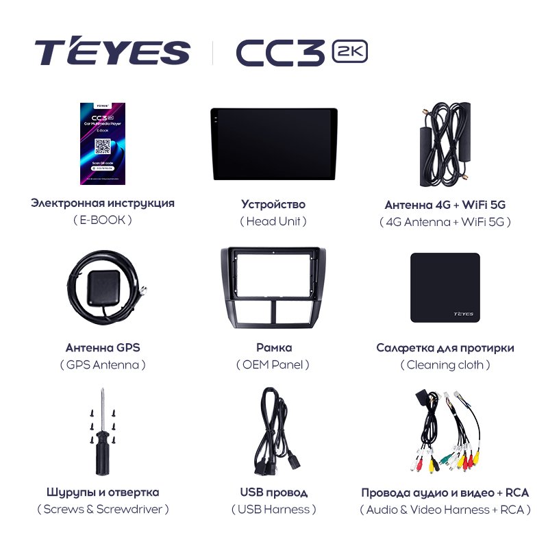 TEYES CC3 2K For Subaru Forester 3 SH 2007 - 2013 Car Radio Multimedia Video Player Navigation stereo Android No 2din 2 din dvd