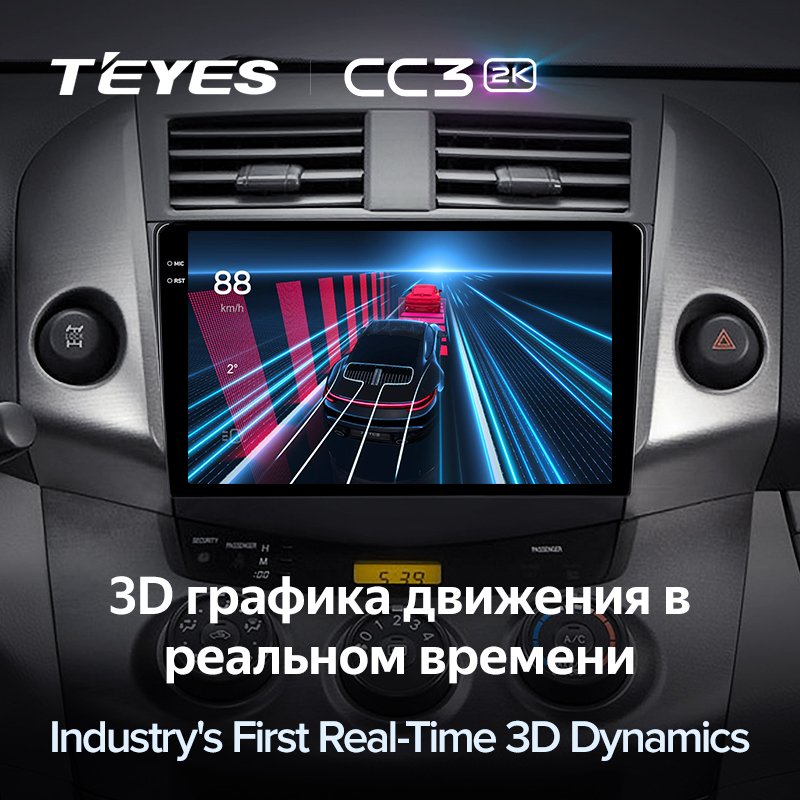 TEYES CC3L CC3 2K For Toyota RAV4 3 XA30 2005 - 2016 Car Radio Multimedia Video Player Navigation stereo GPS Android 10 dvd