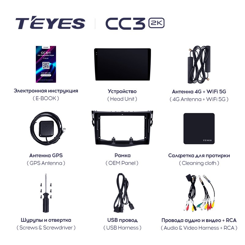 TEYES CC3L CC3 2K For Toyota RAV4 3 XA30 2005 - 2016 Car Radio Multimedia Video Player Navigation stereo GPS Android 10 dvd