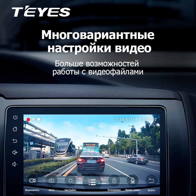 TEYES X5 Car DVR Dash cam Full HD 1080P for car DVD player Digital Video Record navigation