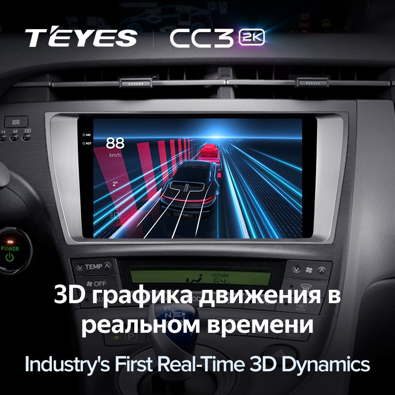 TEYES CC3L CC3 2K For Toyota Prius XW30 2009 - 2015 Car Radio Multimedia Video Player Navigation stereo GPS Android 10 dvd