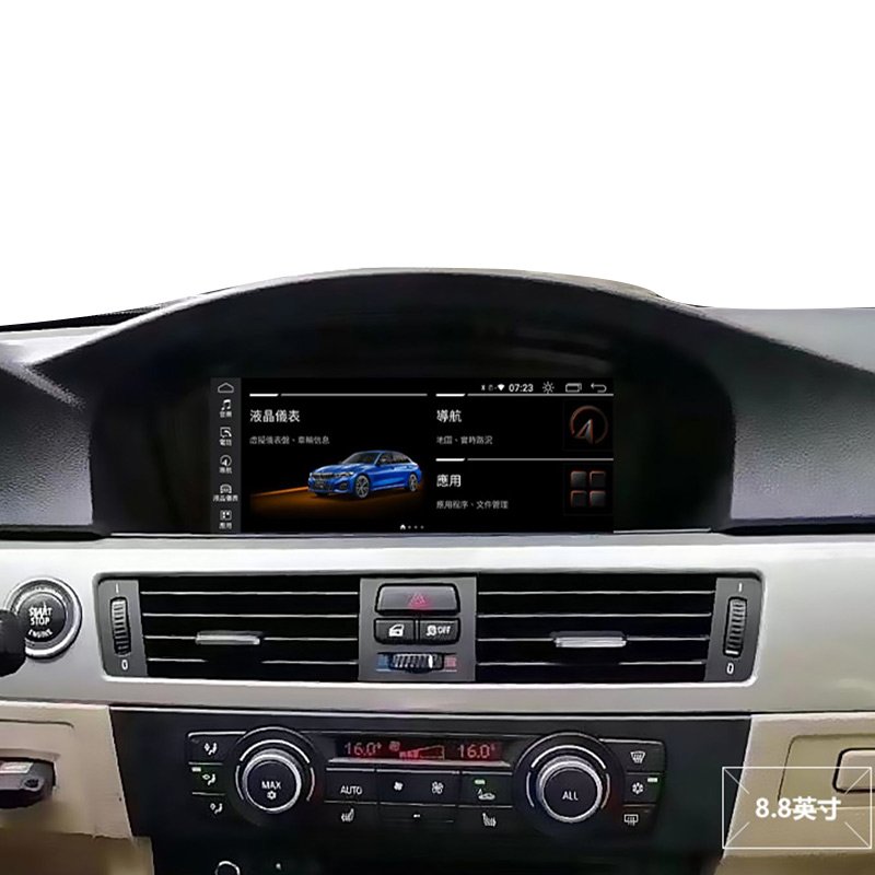 8.8 inch dvd car radio stereo android touch screen multimedia player carplay for bmw 3 series E92