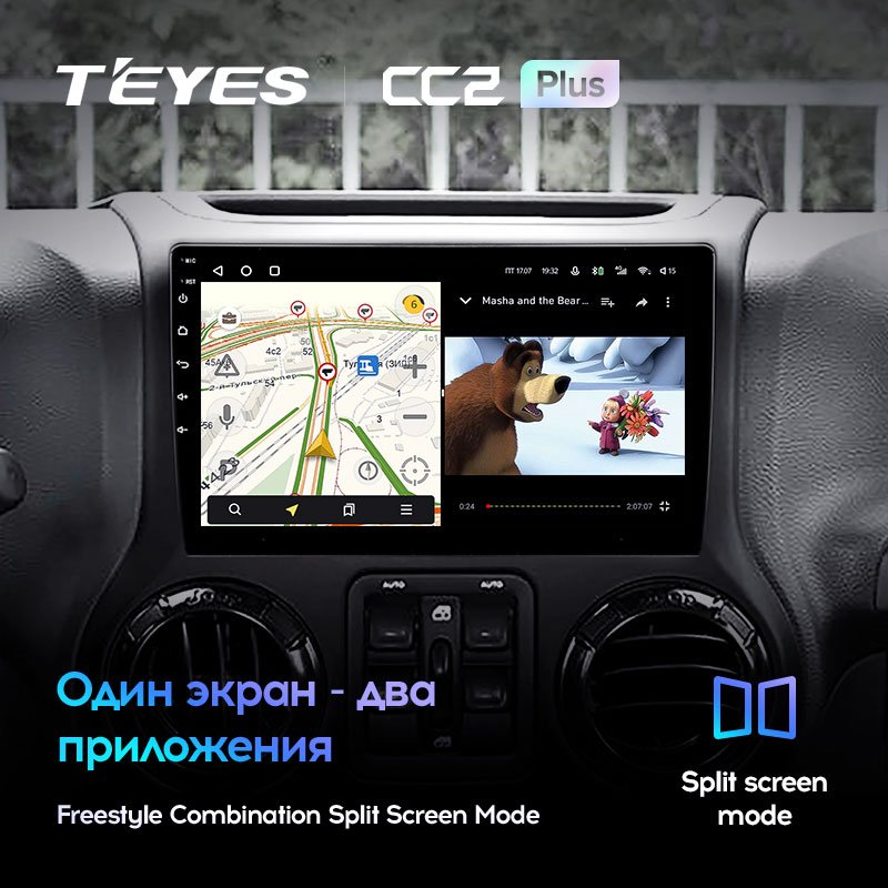 TEYES CC2L CC2 Plus For Jeep Wrangler 3 JK 2010 - 2018 Car Radio Multimedia Video Player Navigation GPS Android No 2din 2 din dv