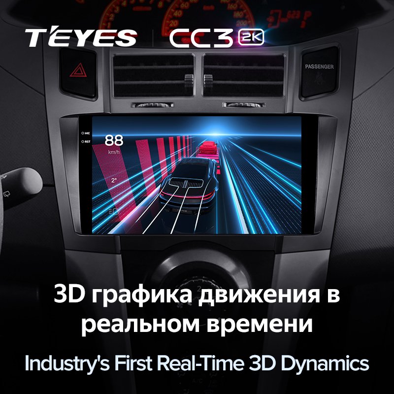 TEYES CC3 2K Car DVD Player For Toyota Yaris 2 2005-2012 9 Inch GPS Android Navigation Car DVD Player