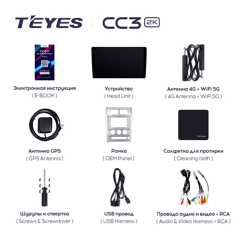 TEYES CC3L CC3 2K For Jeep Liberty 2 KK 2007-2012 Cherokee 4 KK 2007-2014 Car Radio Multimedia Video Player Navigation stereo