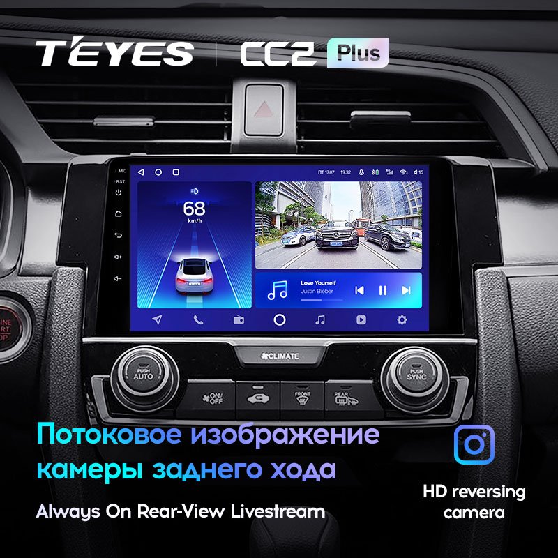 TEYES CC2L CC2 Plus For Honda Civic 10 FC FK 2015 - 2020 Car Radio Multimedia Video Player Navigation GPS Android No 2din 2 din