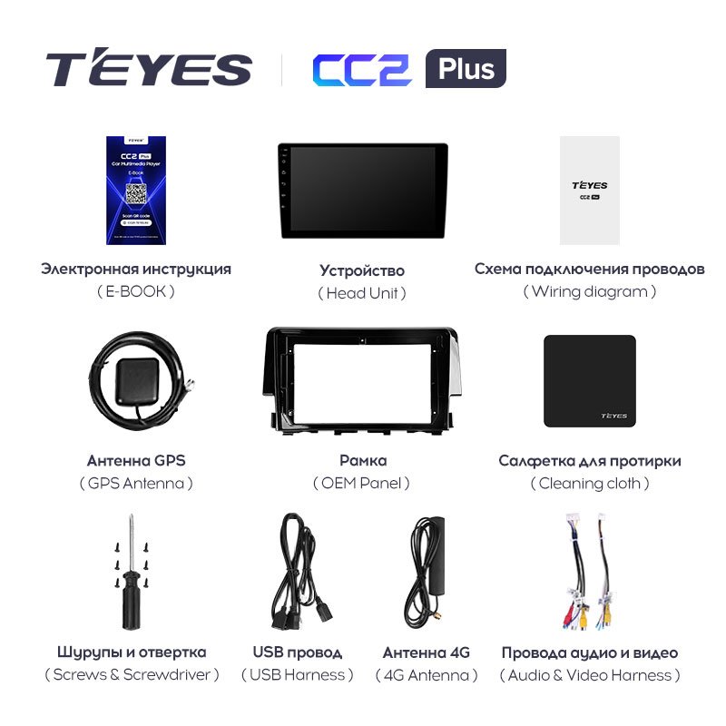 TEYES CC2L CC2 Plus For Honda Civic 10 FC FK 2015 - 2020 Car Radio Multimedia Video Player Navigation GPS Android No 2din 2 din