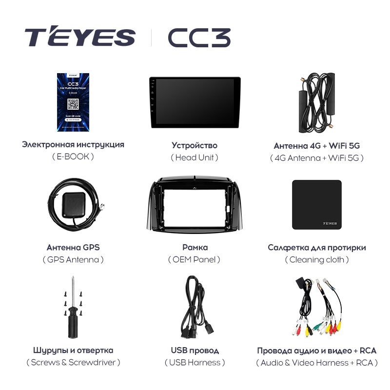 TEYES CC3L CC3 2K For Renault Koleos 2008 - 2016 Car Radio Multimedia Video Player Navigation stereo GPS Android 10 No 2din 2