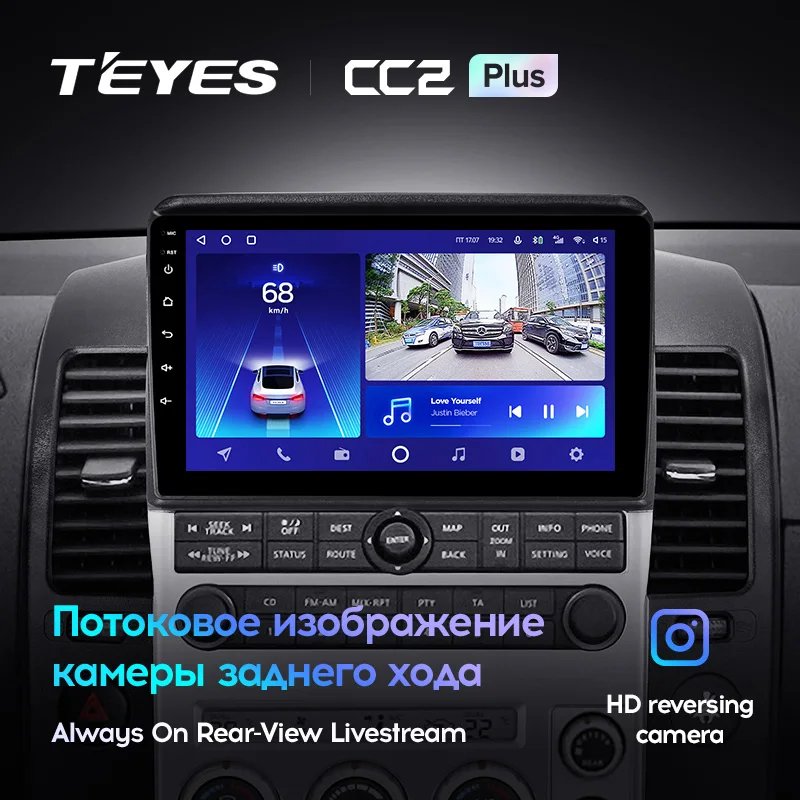 TEYES CC2L CC2 Plus For Nissan Pathfinder R51 2004 - 2009 Car Radio Multimedia Video Player Navigation GPS No 2din 2 din dvd