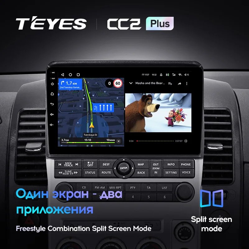 TEYES CC2L CC2 Plus For Nissan Pathfinder R51 2004 - 2009 Car Radio Multimedia Video Player Navigation GPS No 2din 2 din dvd