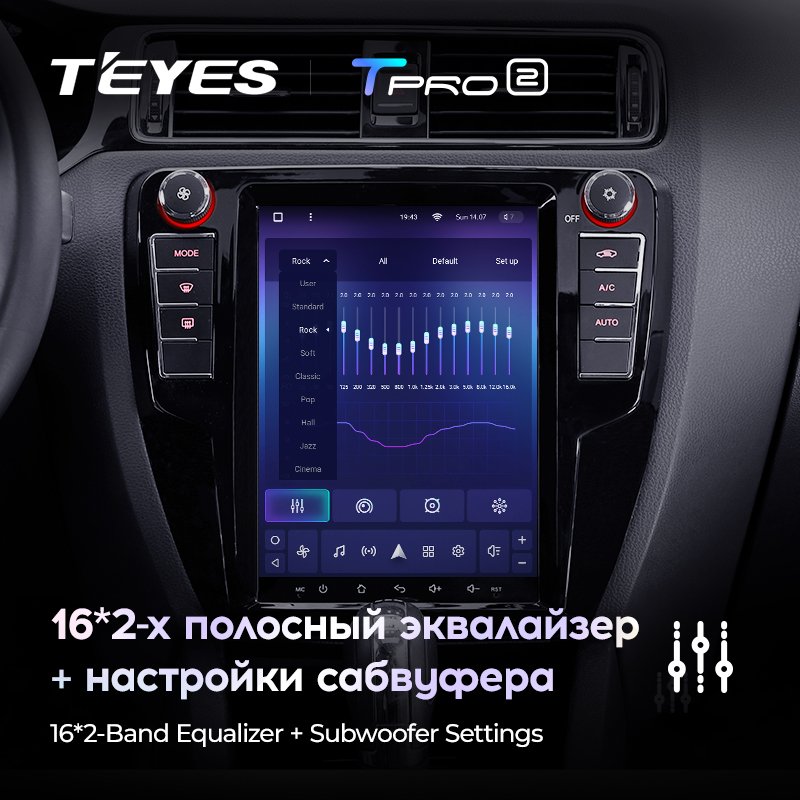 TEYES TPRO 2 For Volkswagen Jetta 6 2011 - 2018 For Tesla style screen Car Radio Multimedia Video Player Navigation GPS Android