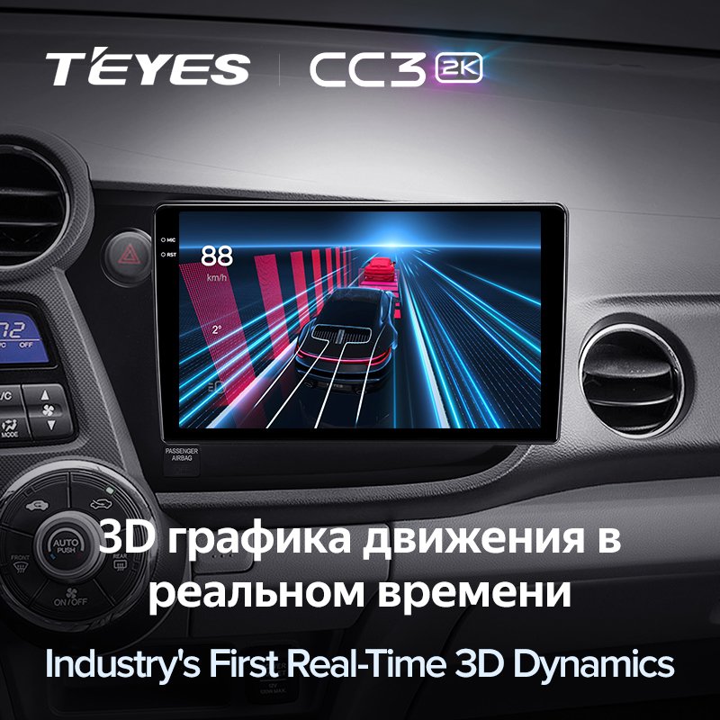 TEYES CC3L CC3 2K For Honda Insight 2 LHD RHD 2009 - 2014 Car Radio Multimedia Video Player Navigation stereo GPS Android 10