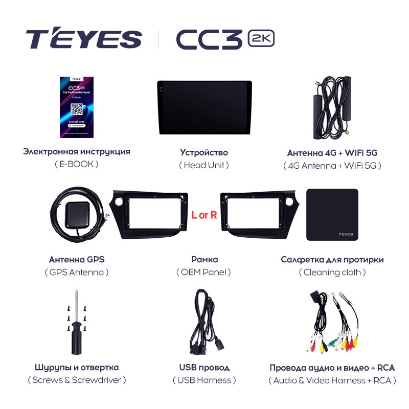TEYES CC3L CC3 2K For Honda Insight 2 LHD RHD 2009 - 2014 Car Radio Multimedia Video Player Navigation stereo GPS Android 10