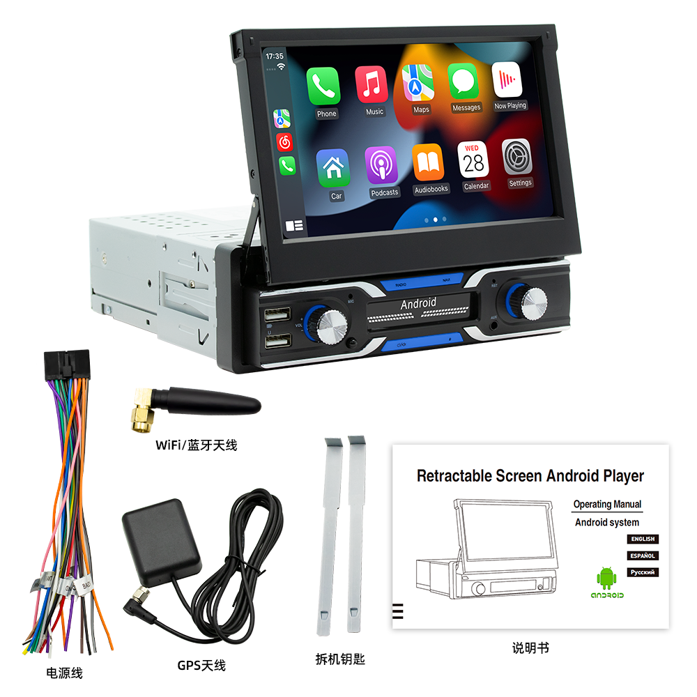 Universal Single 1 Din 7 inch Touch Screen Stereo FM AM GPS Navigation android Car DVD Player with carplay