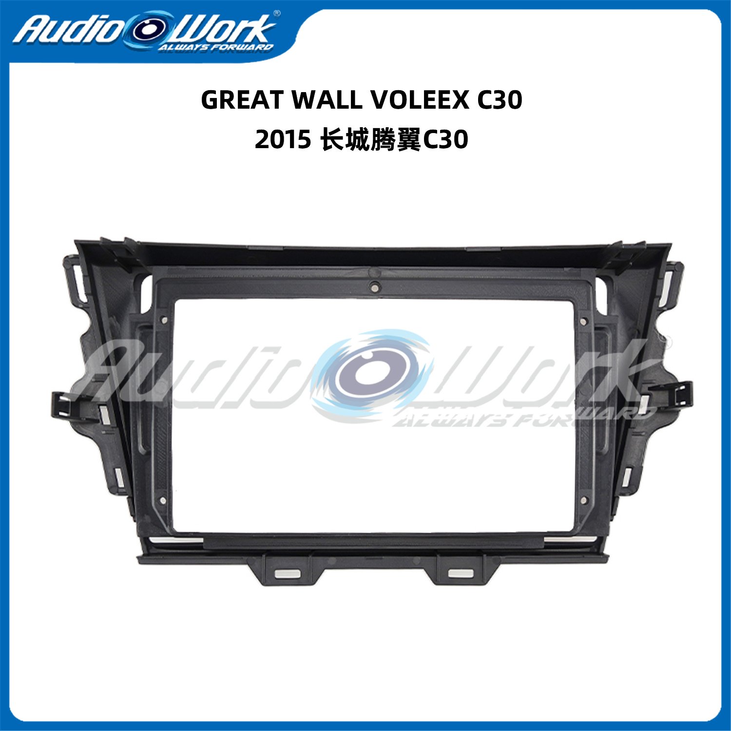 9 inch for 2015 GREAT WALL VOLEEX C30 car dvd player stereo installation kits stereo fascia panel radio frame