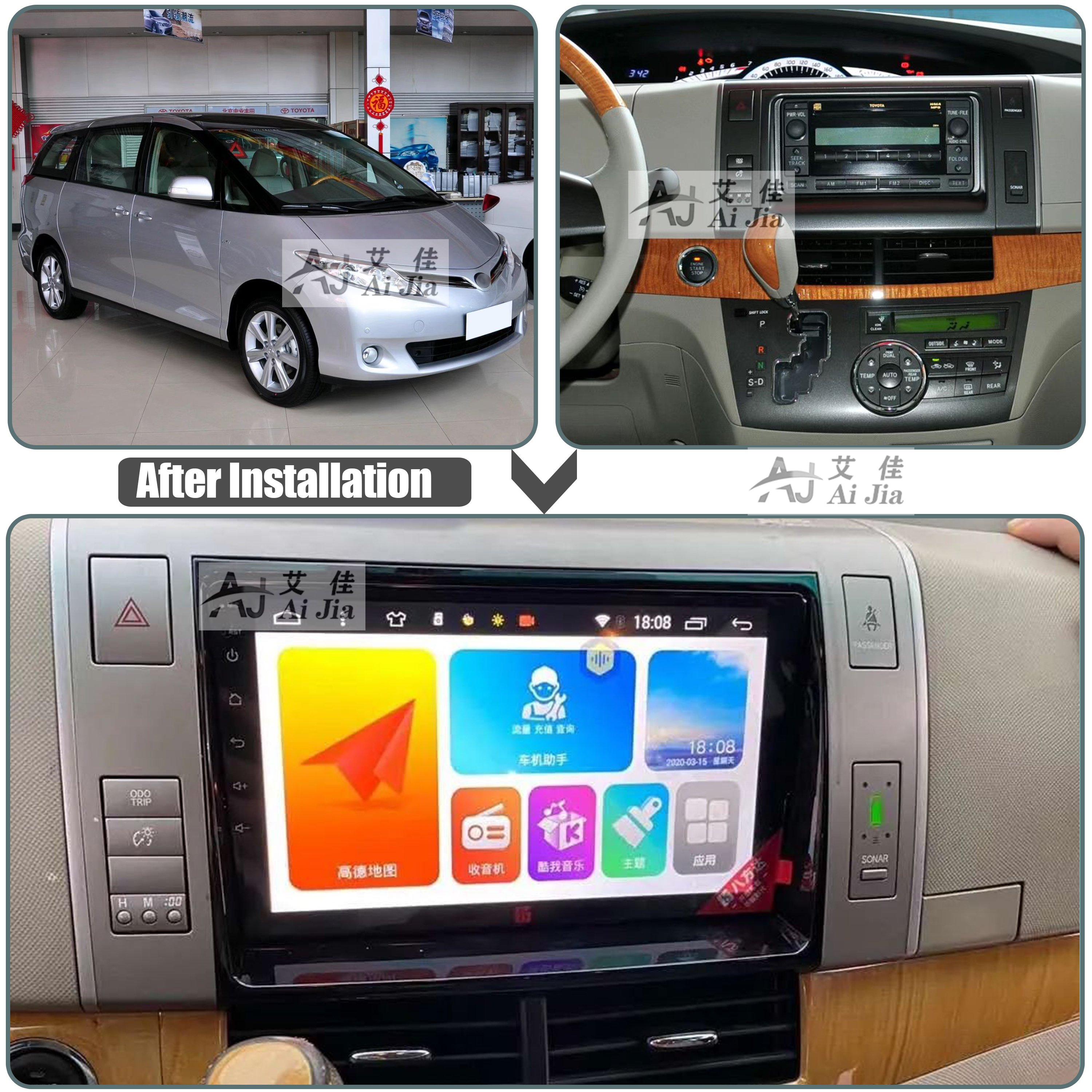 Aijia Car Radio Multimedia Player Navigation GPS 2DIN DVD For TOYOTA PREVIA/ESTIMA/TARAGO 2006 QLED 2K Car Stereo Video