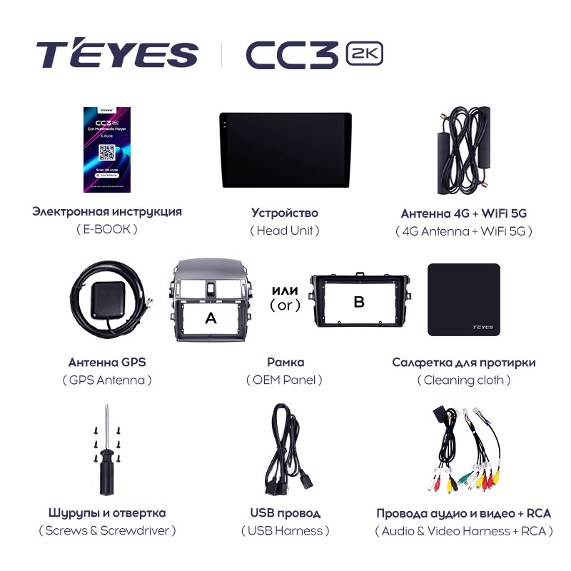 TEYES CC3L CC3 2K For Toyota Corolla 10 E140 E150 2006 - 2013 Car Radio Multimedia Video Player Navigation stereo GPS Android 10