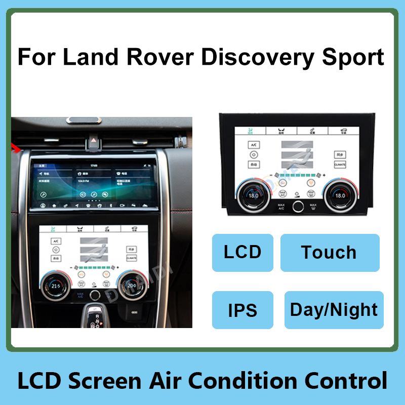 For Land Rover Old To New 6 Piece Car Interior DVD Multimedia Android Screen Air Conditioning Panel And Steering Wheel ButtonsFo