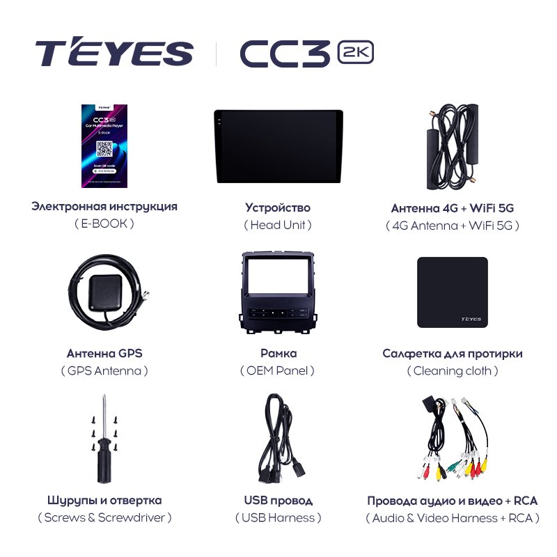 TEYES CC3L CC3 2K For Toyota Land Cruiser Prado 120 For Lexus GX470 GX 470 J120 2002 - 2009 Car Radio Multimedia Video Player