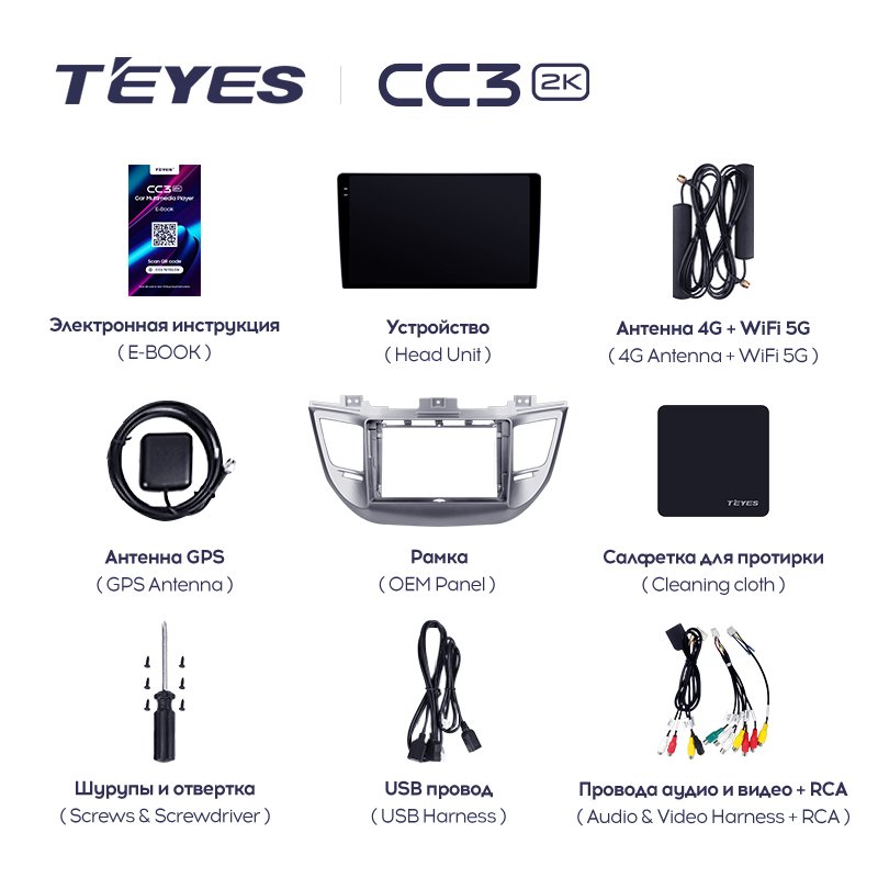 TEYES CC3 2K For Hyundai Tucson 3 2015 - 2018 Car Radio Multimedia Video Player Navigation stereo GPS Android 10 No 2din 2 din d