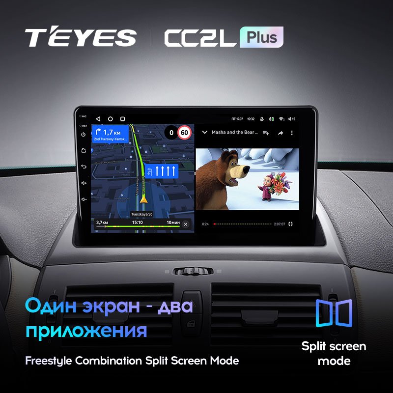 TEYES CC2L CC2 Plus For BMW X3 E83 2003 - 2010 Car Radio Multimedia Video Player Navigation GPS Android No 2din 2 din DVD