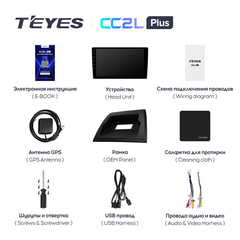 TEYES CC2L CC2 Plus For BMW X3 E83 2003 - 2010 Car Radio Multimedia Video Player Navigation GPS Android No 2din 2 din DVD
