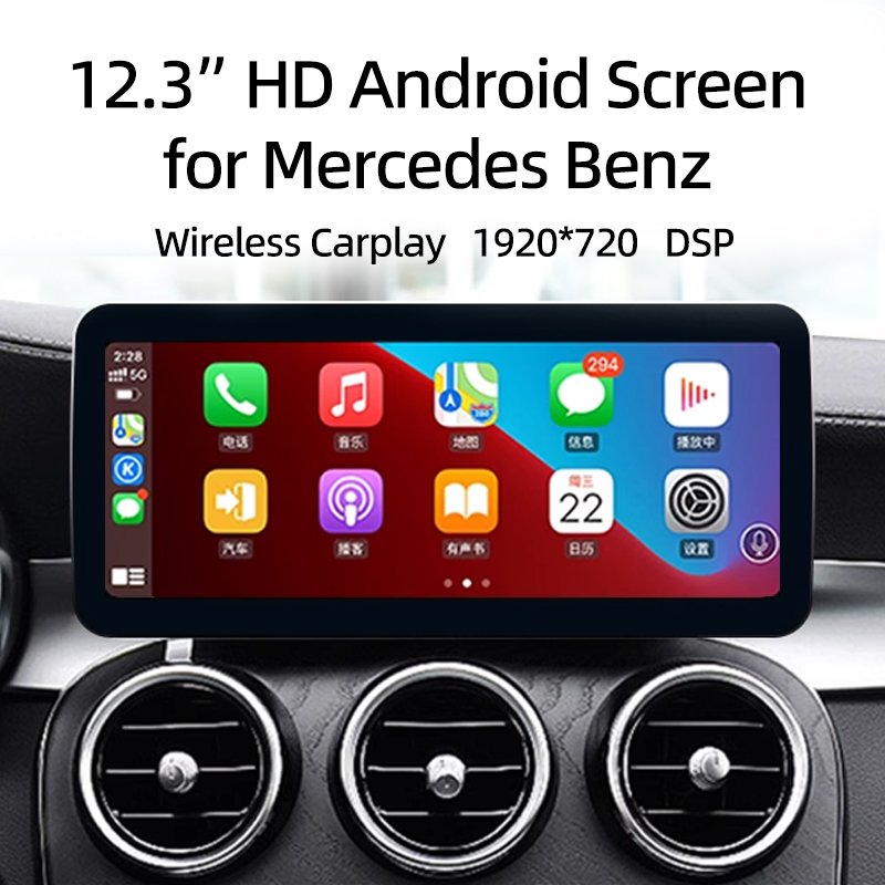 12.3'' Stereo car dvd player android Screen car dvd player carplay For Mercedes Benz A-class B-class GLA CLA C-Class w204 w205