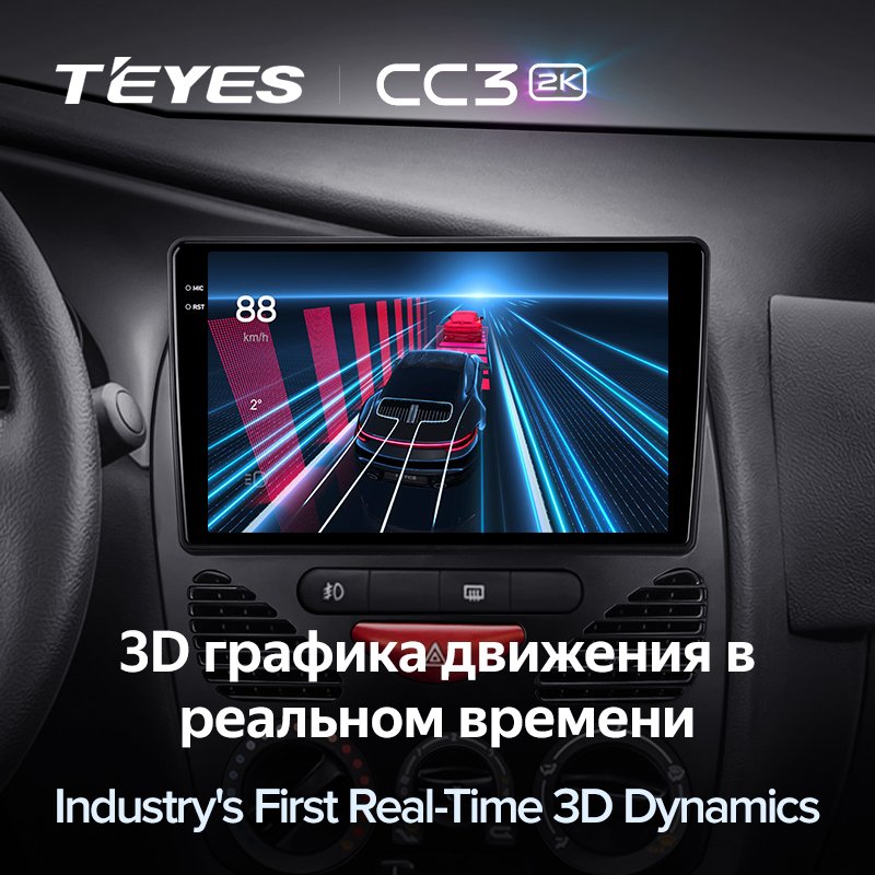 TEYES CC3 2K Car DVD Player For Fiat Siena Palio Albea Weekend 2004 - 2006 F1 F2 Car DVD Player With Revere Camera