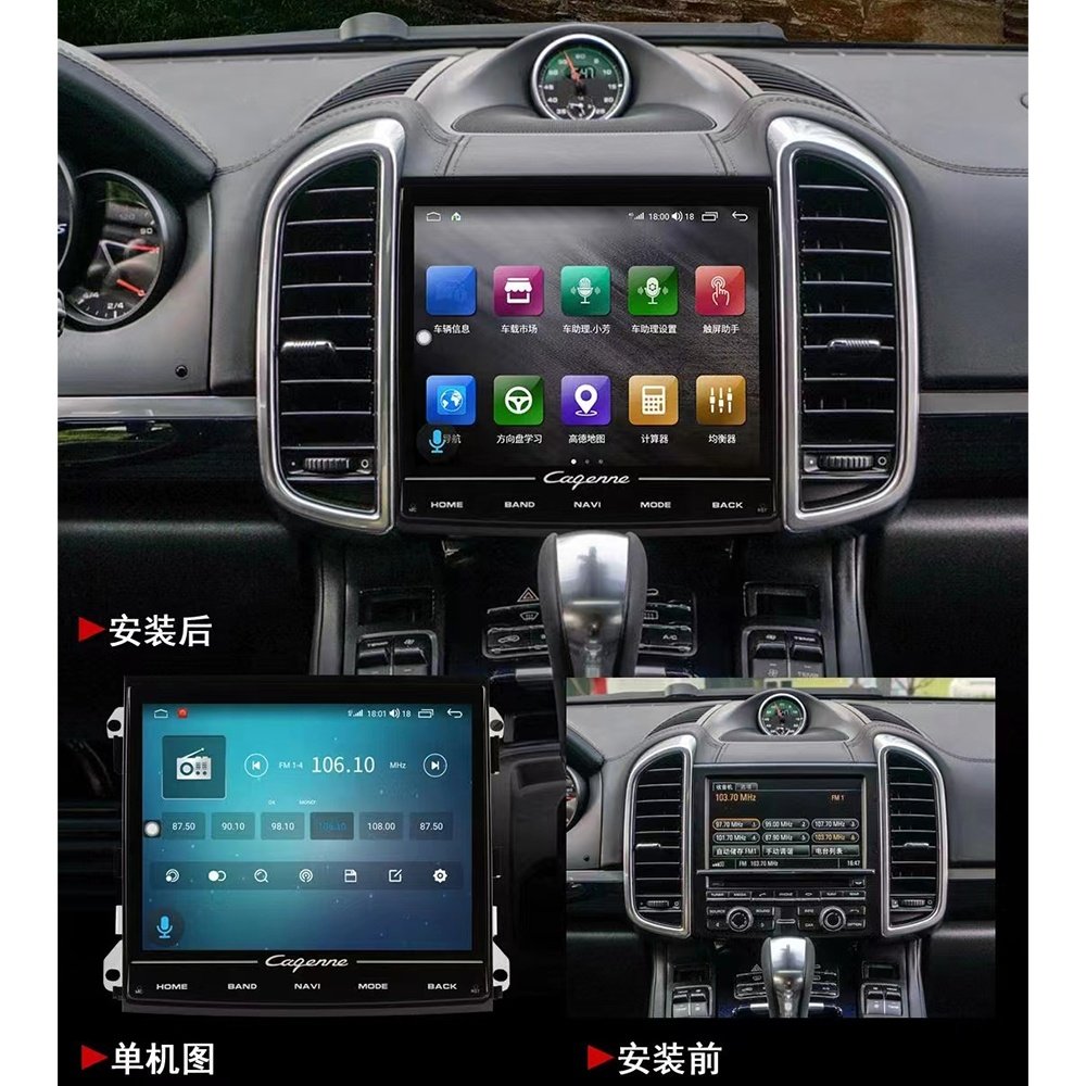 Android 8.4" Touch Screen Car Multimedia Video DVD Player GPS Navigation For Porsche Cayenne 92A E2 2011-2017