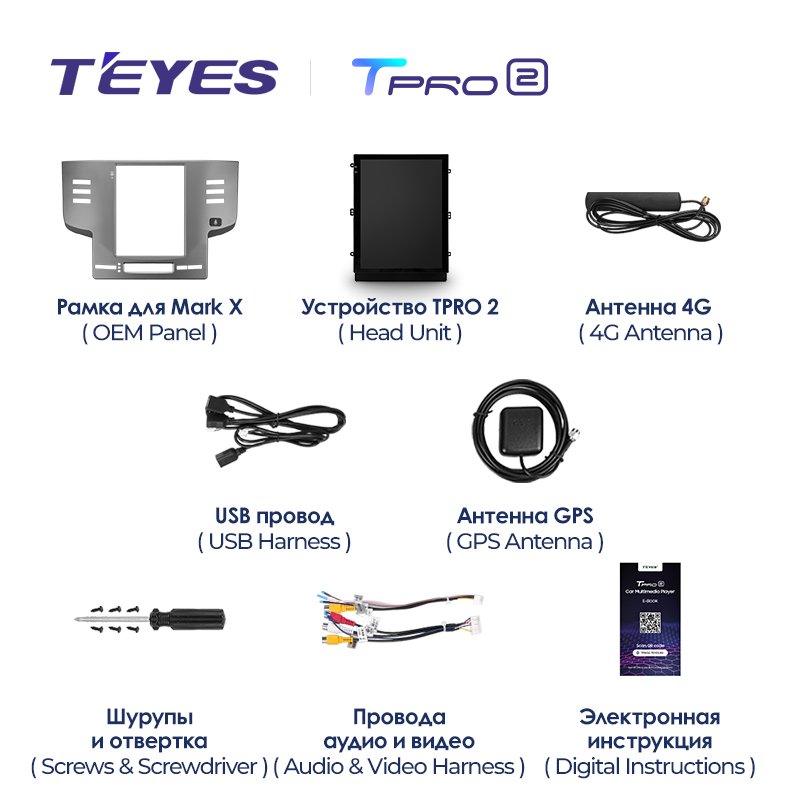 TEYES TPRO 2 For Toyota Mark X X120 1 2004 - 2009 For Tesla style screen Car Radio Multimedia Video Player Navigation GPS