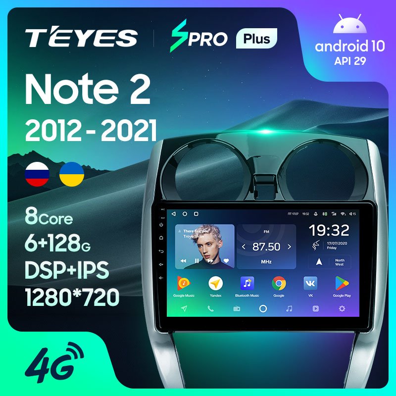 TEYES SPRO Plus For Nissan Note 2 E12 2012 - 2021 Car Radio Multimedia Video Player Navigation GPS Android 10