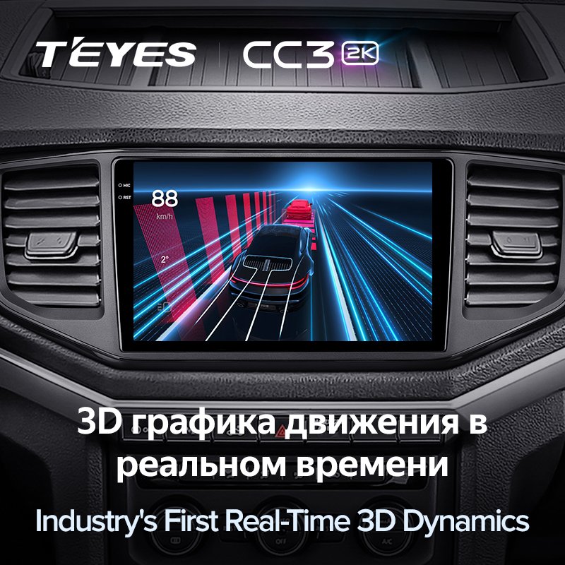 TEYES CC3 2K For Volkswagen Amarok 1 2016 - 2020 Car Radio Multimedia Video Player Navigation stereo Android No 2din 2 din dvd