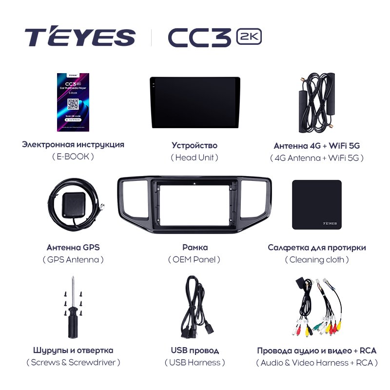 TEYES CC3 2K For Volkswagen Amarok 1 2016 - 2020 Car Radio Multimedia Video Player Navigation stereo Android No 2din 2 din dvd