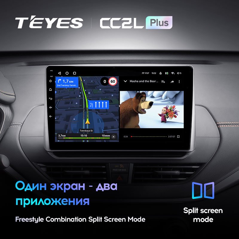 TEYES CC2L CC2 Plus For Nissan Altima L34 2018 - 2020 Car Radio Multimedia Video Player Navigation GPS Android No 2din 2 din dvd
